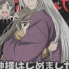 Áo thun Unisex Kamisama Hajimemashita Tomoe Oversized 100% Cotton ngắn tay giá 220.000 VND 4