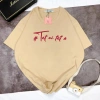 Áo Thun Unisex Oversize Thoáng Mát In Chữ TẾT ƠI TẾT À - Size M-XXL Giá 204k 6