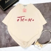 Áo Thun Unisex Oversize Thoáng Mát In Chữ TẾT ƠI TẾT À - Size M-XXL Giá 204k 7