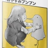 Áo thun Unisex Oyasumi Punpun Oversized 100% Cotton ngắn tay Giá 220.000 VND giảm mạnh 3