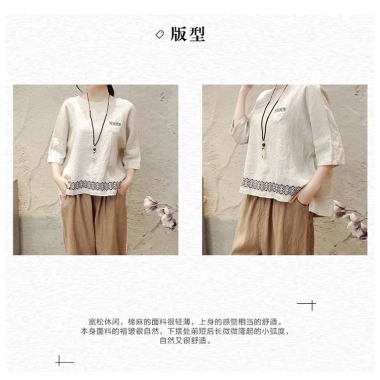 Áo Thun Vải Lanh Cotton Ba Phần Tay Rời M-4XL 2.023 - Retro Mùa Hè Dân Tộc, Kích Thước Lớn, Giá Ưu Đãi 208.440₫