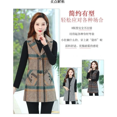 Áo Vest Cổ Trên Nữ Trung Niên Phong Cách Mùa Xuân Thu – Dáng Dài Thanh Lịch, Giá Ưu Đãi 442.908₫ 4 Áo Vest Cổ Trên Nữ Trung Niên Phong Cách Mùa Xuân Thu – Dáng Dài Thanh Lịch, Giá Ưu Đãi 442.908₫ 4