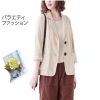Áo vest đũi xước choàng nhẹ bốn mùa, giá chỉ 291.200đ, dễ phối mọi phong cách 2