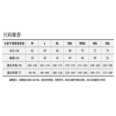 Áo vest nam không đường may lụa băng mùa hè – không tay, vai rộng, cổ V, nhanh khô, màu đơn giản 2 Áo vest nam không đường may lụa băng mùa hè – không tay, vai rộng, cổ V, nhanh khô, màu đơn giản 2