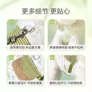 Áo Vest Thú Cưng Mùa Hè Mỏng Băng Lụa Túi Họa Tiết Khóa Kéo Cho Chó Mèo Giảm 270k