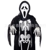 Áo xương Halloween kèm mặt nạ hoá trang - Áo thần chết cosplay giảm giá 48k 7