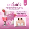 Araya Collagen Thái Lan – Bổ sung Collagen trẻ hóa da, cân bằng nội tiết, chỉ 147.000₫ 7