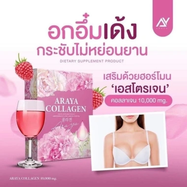 Araya Collagen Thái Lan – Bổ sung Collagen trẻ hóa da, cân bằng nội tiết, chỉ 147.000₫