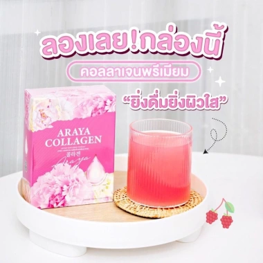 Araya Collagen Thái Lan – Bổ sung Collagen trẻ hóa da, cân bằng nội tiết, chỉ 147.000₫ 9 Araya Collagen Thái Lan – Bổ sung Collagen trẻ hóa da, cân bằng nội tiết, chỉ 147.000₫ 9