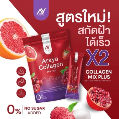 Araya Collagen Thái Lan – Bổ sung Collagen trẻ hóa da, cân bằng nội tiết, chỉ 147.000₫ 10 Araya Collagen Thái Lan – Bổ sung Collagen trẻ hóa da, cân bằng nội tiết, chỉ 147.000₫ 10
