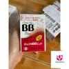 Auth Hộp 170V 250V Mụn BB Chocola Pure Nhật Bản - Giảm giá 488k, Giá gốc 629k