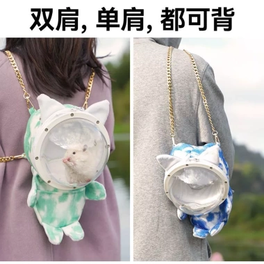 Ba lô ấm cho chuột lang, sugar glider, hamster, sóc – Túi mang đi tiện lợi, giá 193k