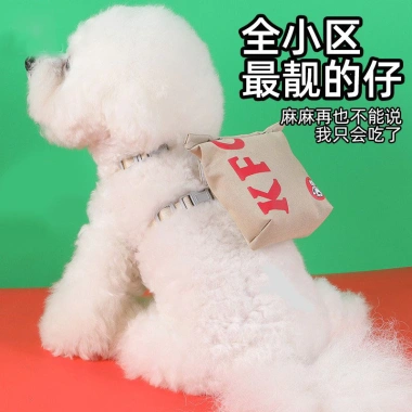 Ba lô Burger Ngực Lưng cho Chó - Dây Xích & Quần Áo, Bichon, Teddy, Pomeranian 2