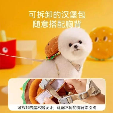 Ba lô Burger Ngực Lưng cho Chó - Dây Xích & Quần Áo, Bichon, Teddy, Pomeranian 3