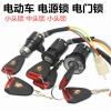 Ba lô đầu lớn khóa AB cho xe điện - Khóa cửa điện đa năng, tắc chìa phụ kiện, chỉ 51.096đ
