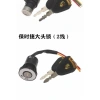 Ba lô đầu lớn khóa AB cho xe điện - Khóa cửa điện đa năng, tắc chìa phụ kiện, chỉ 51.096đ 6