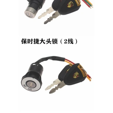 Ba lô đầu lớn khóa AB cho xe điện - Khóa cửa điện đa năng, tắc chìa phụ kiện, chỉ 51.096đ 6