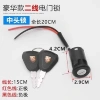 Ba lô đầu lớn khóa AB cho xe điện - Khóa cửa điện đa năng, tắc chìa phụ kiện, chỉ 51.096đ 8