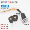 Ba lô đầu lớn khóa AB cho xe điện - Khóa cửa điện đa năng, tắc chìa phụ kiện, chỉ 51.096đ 9