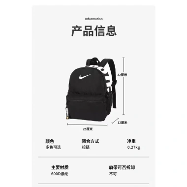 Ba lô đi học mini siêu bền, phong cách thể thao cho học sinh tiểu học, Giá chỉ 267.795 đồng