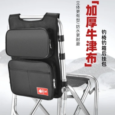Ba Lô Đựng Đồ Nghề Câu Cá Đa Năng Đeo Lưng, Ghế Ngồi Tiện Dụng - Giá 147.744₫