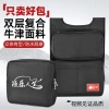 Ba Lô Đựng Đồ Nghề Câu Cá Đa Năng Đeo Lưng, Ghế Ngồi Tiện Dụng - Giá 147.744₫ 6