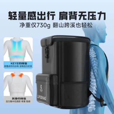 Ba lô đựng ghế câu cá Keye – Túi nhẹ đựng cần câu, ghế hiệp sĩ, giá 365.135 VND 9