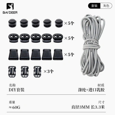Ba lô leo núi co giãn dây đàn hồi cố định - DIY mở rộng túi, siêu tiện lợi 183k