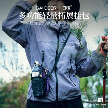 Ba lô leo núi, túi điện thoại, ngăn chai nước, dây đeo vai tiện lợi 227.635 VND 4