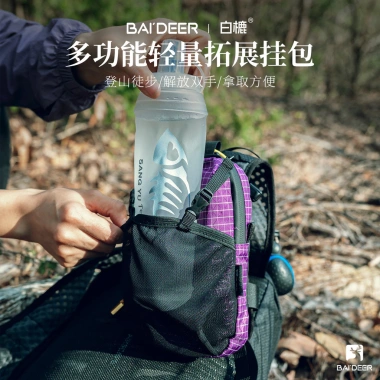 Ba lô leo núi, túi điện thoại, ngăn chai nước, dây đeo vai tiện lợi 227.635 VND 5