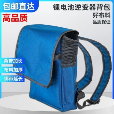 Ba lô ngoài trời 12V biến tần, lưu trữ pin Lithium, Nylon dày chống thấm