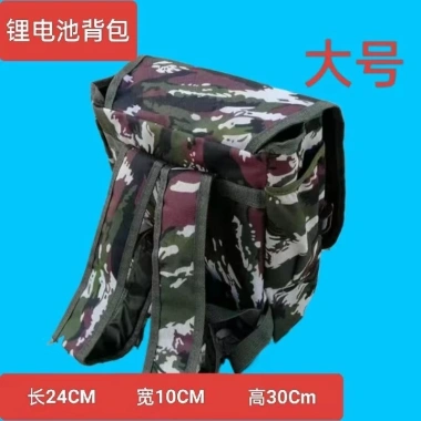 Ba lô pin Lithium dày ngụy trang đa năng chống nước chịu mưa - Giá 142.178 VND