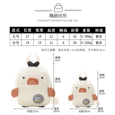 Ba lô trẻ em hoạt hình chống thất lạc, dễ thương cho bé trai và bé gái 1-3 và 5-6 tuổi 9