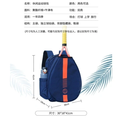 Ba lô Túi Tennis Chống Thấm - Kho Giày, Dành Cho Người Lớn & Trẻ, Vợt Cầu Lông Ngoài Trời 4
