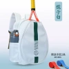 Ba lô Túi Tennis Chống Thấm - Kho Giày, Dành Cho Người Lớn & Trẻ, Vợt Cầu Lông Ngoài Trời 7