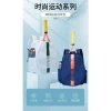 Ba lô Túi Tennis Chống Thấm - Kho Giày, Dành Cho Người Lớn & Trẻ, Vợt Cầu Lông Ngoài Trời 9