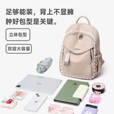 Ba lô vải Oxford Moyyi cho nữ - Túi nhỏ nhẹ, thiết kế du lịch, 804.354₫