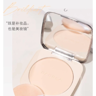 Babrea Bột nền lớn che khuyết điểm mềm tự nhiên, hoàn hảo giá 140.800 VND 4