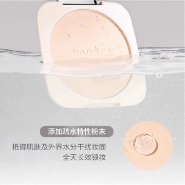 Babrea Bột nền lớn che khuyết điểm mềm tự nhiên, hoàn hảo giá 140.800 VND 5