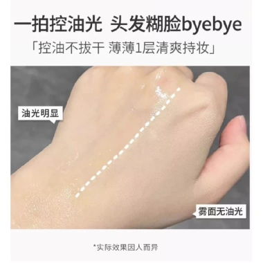 Babrea Bột nền lớn che khuyết điểm mềm tự nhiên, hoàn hảo giá 140.800 VND 6