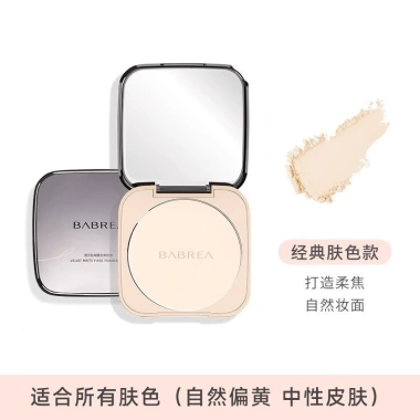 Babrea Bột nền lớn che khuyết điểm mềm tự nhiên, hoàn hảo giá 140.800 VND 10