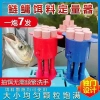 Bạc Cá Chép - Thiết Bị Mồi Định Lượng Dễ Thả, Tăng Cơ Hội Catches, Giá 253.237₫