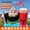 Bạc Cá Chép - Thiết Bị Mồi Định Lượng Dễ Thả, Tăng Cơ Hội Catches, Giá 253.237₫ 7