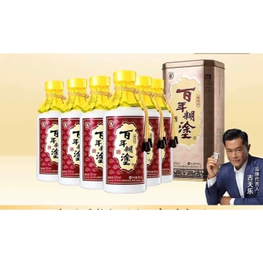 Bách Niên Tuu Hồ Chính Hãng – Hộp Sắt Đồ Chơi Sưu Tập, Giá 468.000 VNĐ, Giảm Sốc 2