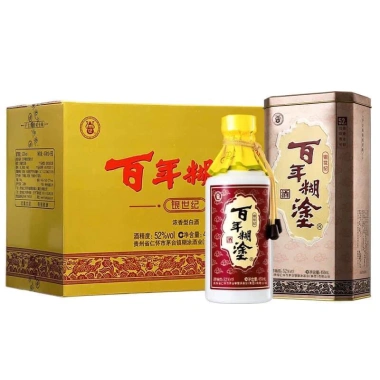 Bách Niên Tuu Hồ Chính Hãng – Hộp Sắt Đồ Chơi Sưu Tập, Giá 468.000 VNĐ, Giảm Sốc 3