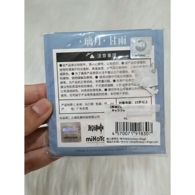 Badge Ganyu Genshin Impact mới chính hãng – Giá ưu đãi 68.000 VNĐ, giảm 19%