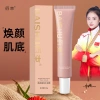 Bai Beam Trẻ Hóa Lotion Hydrating 40g - Kem nền mịn, làm sáng, dưỡng ẩm, thu nhỏ lỗ chân lông, giá 83.899 VND