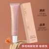 Bai Beam Trẻ Hóa Lotion Hydrating 40g - Kem nền mịn, làm sáng, dưỡng ẩm, thu nhỏ lỗ chân lông, giá 83.899 VND 3