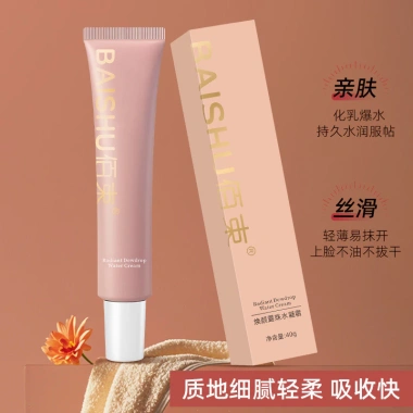 Bai Beam Trẻ Hóa Lotion Hydrating 40g - Kem nền mịn, làm sáng, dưỡng ẩm, thu nhỏ lỗ chân lông, giá 83.899 VND 3