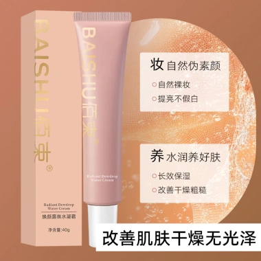 Bai Beam Trẻ Hóa Lotion Hydrating 40g - Kem nền mịn, làm sáng, dưỡng ẩm, thu nhỏ lỗ chân lông, giá 83.899 VND 4
